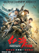 四虎4hutv紧急入口